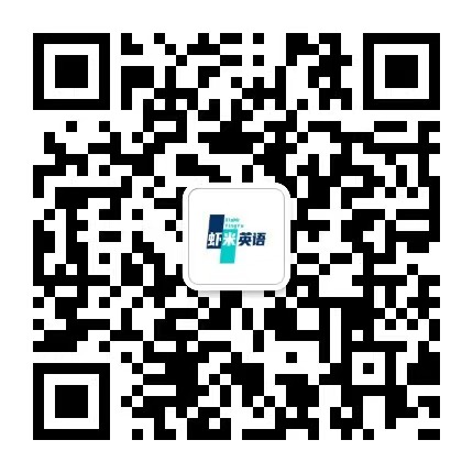 扫一扫加微信-英语电子书英文有声书英语动画片儿童英语资源下载虾米英语网