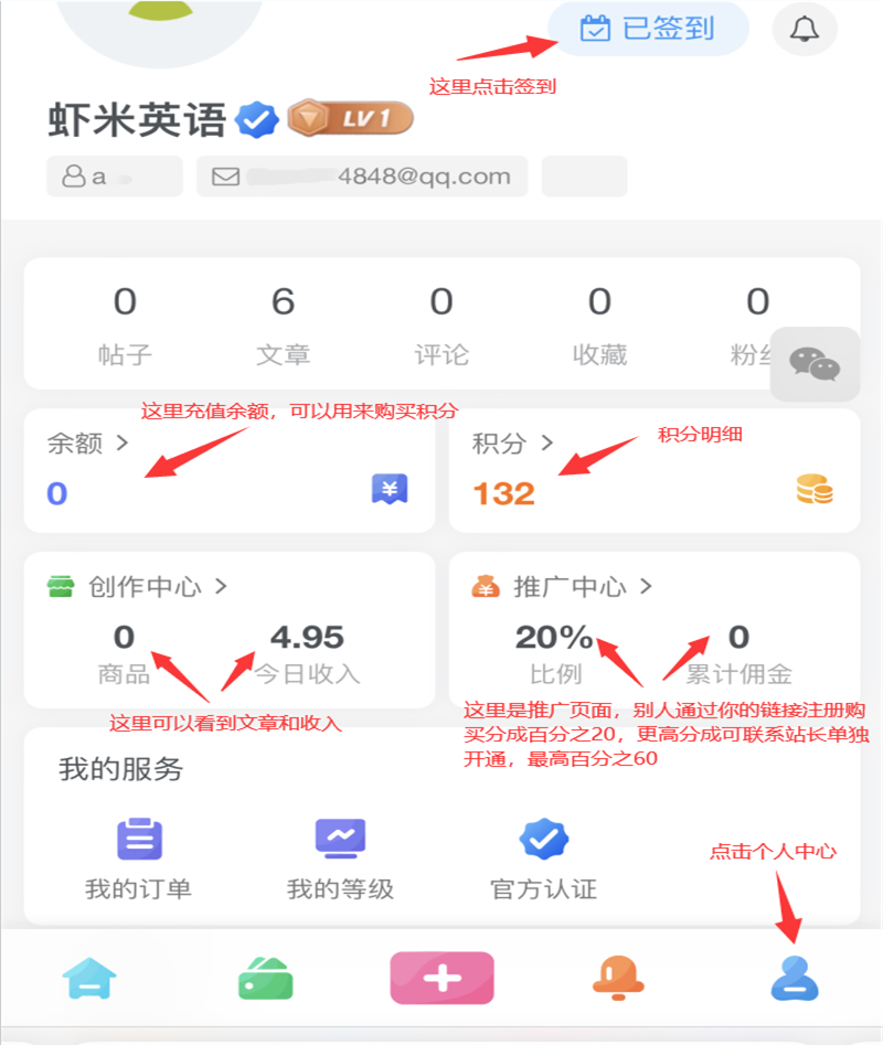 图片[1]-英语电子书英文有声书英语动画片儿童英语资源下载本站免费获取积分方法-英语电子书英文有声书英语动画片儿童英语资源下载虾米英语网
